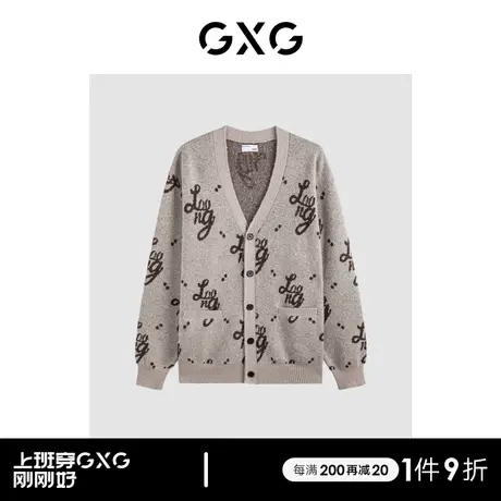 GXG男装 商场同款重磅浅卡色开襟毛衫 2023冬季新品GEX13028934图片