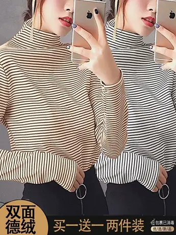 单/两件装 双面德绒条纹打底衫女秋冬2023新款内搭长袖T恤女上衣商品大图