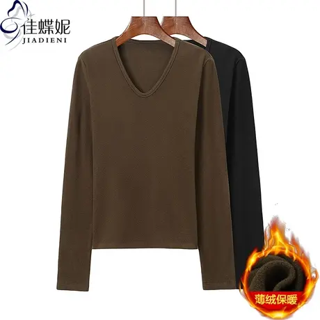 美拉德秋冬新款V领宽松纯色薄绒保暖长袖体恤上衣内搭女打底衫图片