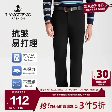 浪登2024春季男士休闲裤直筒百搭亲肤舒适商务休闲工装长裤子男商品大图