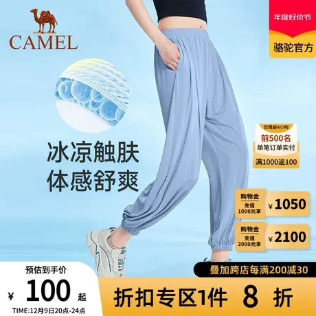 Camel骆驼运动裤女薄款冰丝防晒夏季新款透气束脚休闲速干长裤商品大图