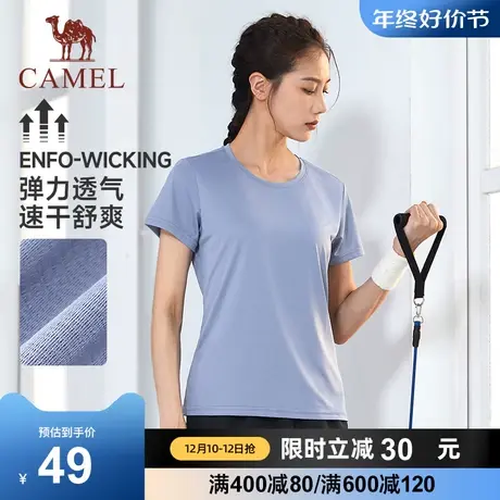 骆驼运动短袖T恤女士2023夏季新款透气圆领弹力跑步男款速干上衣商品大图