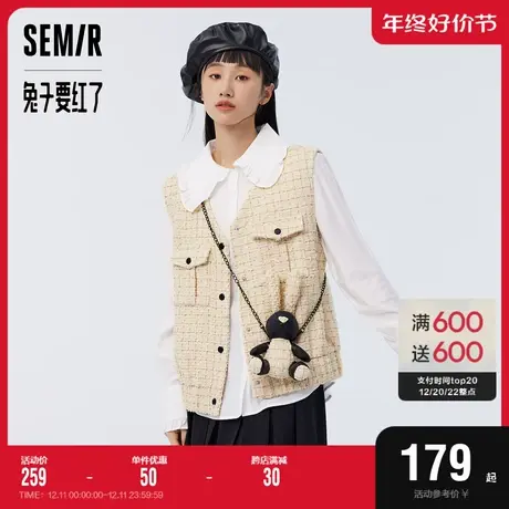 [商场同款]兔子要红了森马马甲女v领2023春季新款质感外搭小香风图片