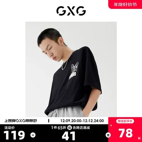 GXG男装 2022年春季新品商场同款星空之下系列短袖字母T恤图片