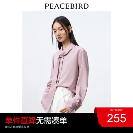 太平鸟 2023年春季法式慵懒风气质春日衬衫女士设计感上衣奥莱图片