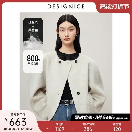 迪赛尼斯2023冬季新款小个子真丝羊毛大衣纯色长袖通勤毛呢外套女商品大图