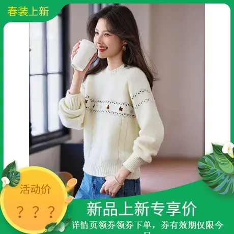 时尚气质毛衣2024年春季新款女刺绣温柔圆领百搭清新短款套头上衣商品大图