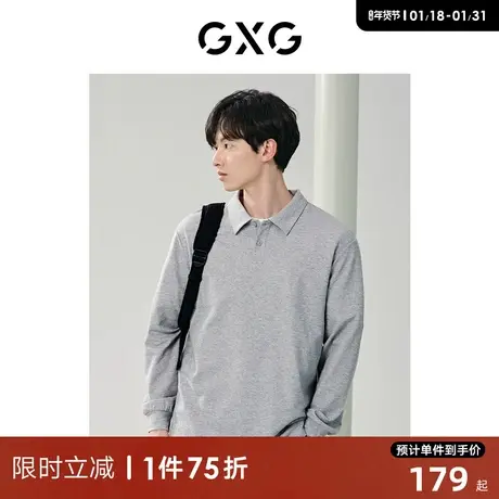 GXG男装 简约字母刺绣长袖polo衫男士时尚翻领长袖t恤男24春新品图片