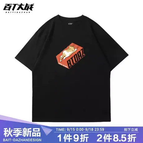 男生t恤短袖国潮卡通童趣猫咪字母印花夏季可爱奶fufu情侣体恤女商品大图