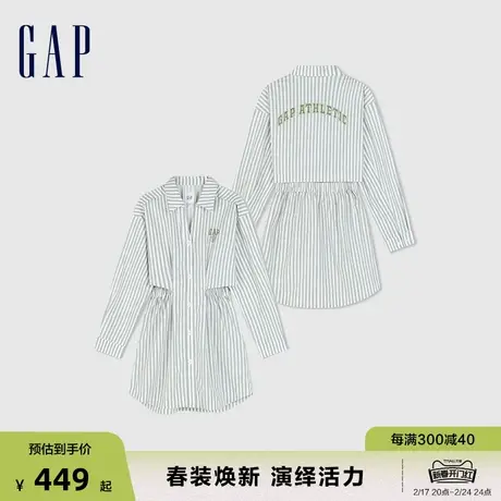 Gap女装2024春季新款条纹镂空收腰logo连衣裙学院风衬衫裙876122图片