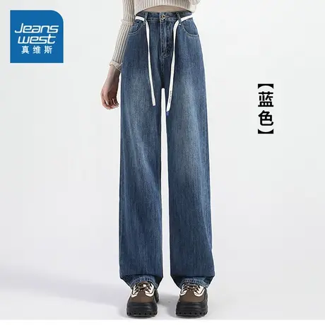 GO真维斯女装2024夏季新款 时尚复古高腰休闲女士阔腿牛仔长裤商品大图