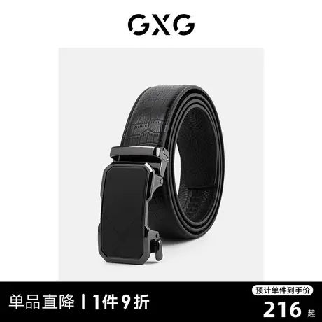 【龚俊心选】GXG 男士腰带自动扣真皮男士皮带腰带头层牛皮商务男图片