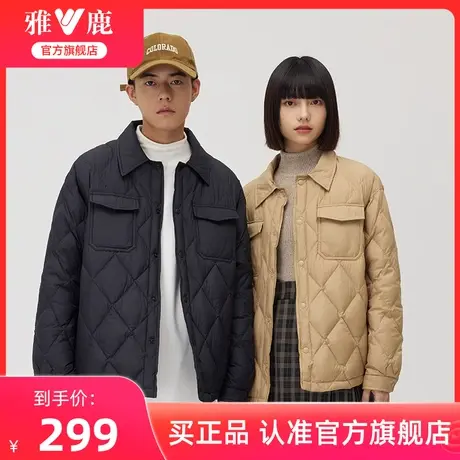 雅鹿官方旗舰店轻暖羽绒服男2024秋冬新款衬衫领轻薄情侣保暖外套商品大图