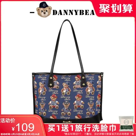 丹尼熊单肩包袋托特包女包大容量妈咪包出游旅行帆布包通勤休闲商品大图