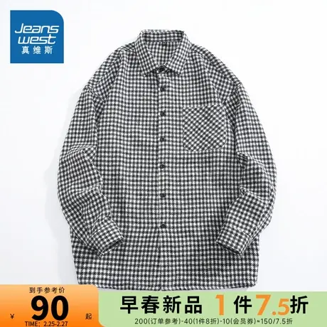 KL真维斯男装2024春季新款 潮流通勤舒适百搭男式格子衬衫上衣图片