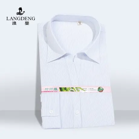 浪登白色衬衫女长袖职业装秋季新款气质正装工作服工装竹纤维衬衣图片