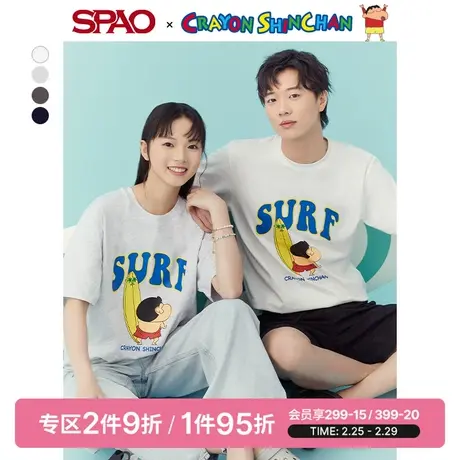 SPAO蜡笔小新联名春季新款男女同款印花圆领T恤SPRLD24D05商品大图