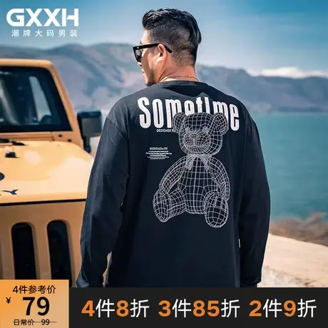 GxxH潮牌大码男装T恤长袖宽松加肥加大潮胖子小熊印花打底衫体恤商品大图