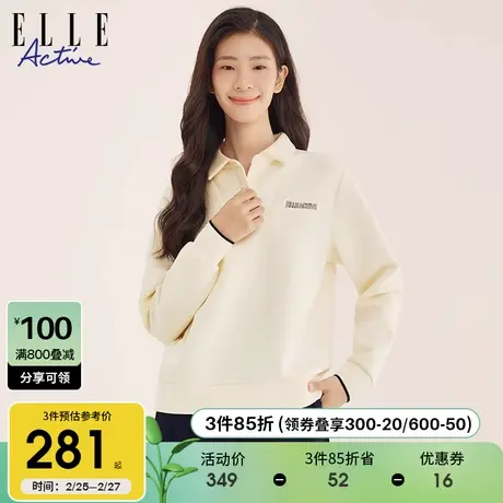 ELLE Active2023秋冬新款百搭polo领纯色运动休闲卫衣上衣女图片