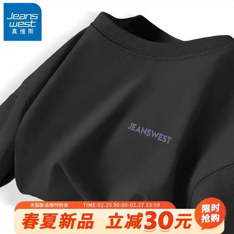 GV真维斯美式字母短袖男款夏季纯棉宽松五分袖男时尚休闲简约T恤A图片