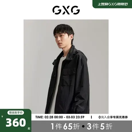 GXG男装 商场同款易打理连帽夹克外套 2023年秋季新品GEX12112803商品大图