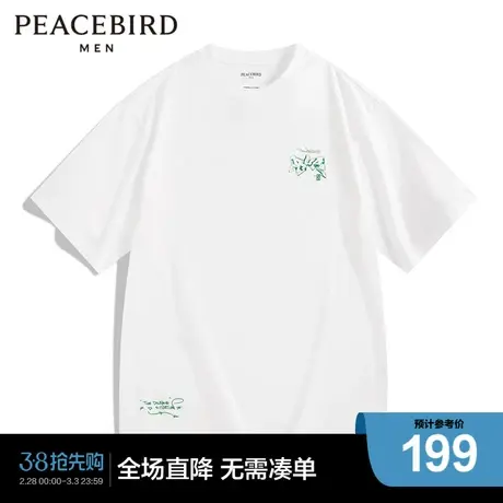 【陆冲派对】太平鸟男装 新款潮流印花短袖T恤宽松短袖B2DAD2306图片