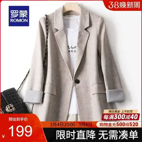 【官方正品】罗蒙单西外套女春季时尚休闲韩版小西装修身显瘦西服商品大图