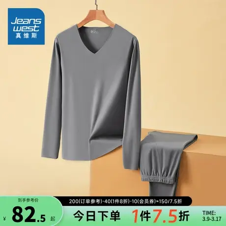 JA真维斯男装弹力V领长袖内衣长裤家居服 冬季保暖套装男商品大图
