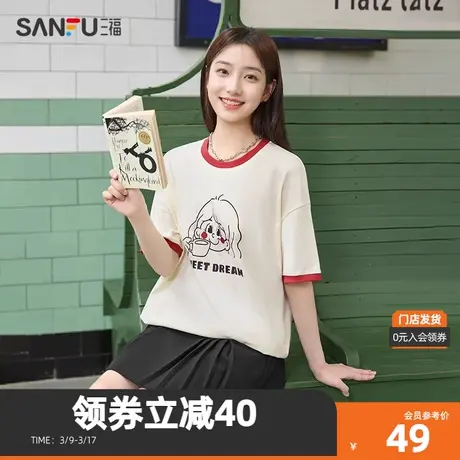 三福短T恤2024夏季可爱女孩印花圆领宽松纯棉上衣女装482138商品大图