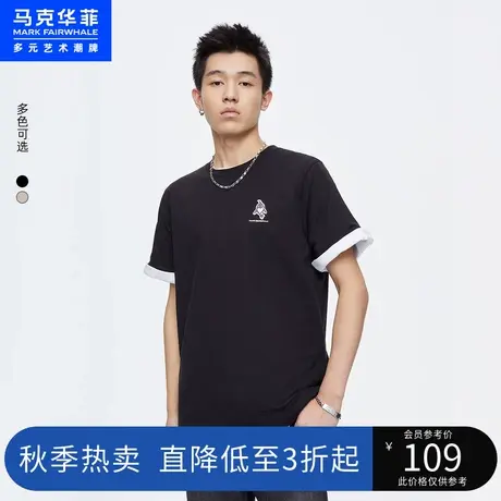 马克华菲鲸鱼贴布绣短袖T恤男2023夏季新款时尚休闲通勤上衣图片