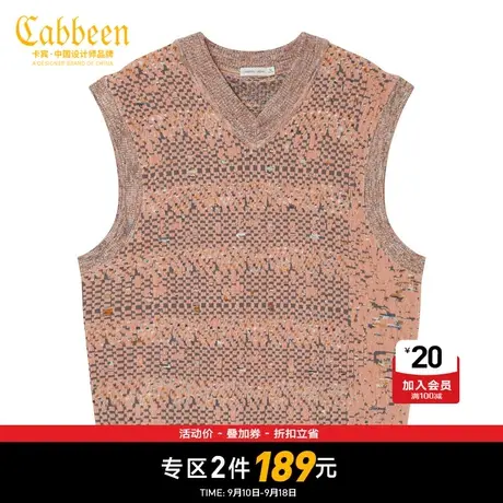 卡宾男装粉色线衫背心潮流休闲宽松针织衫Ins风图片