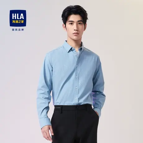 HLA/海澜之家纯棉长袖衬衫2023秋季新款长绒棉提花柔软休闲衬衣男图片