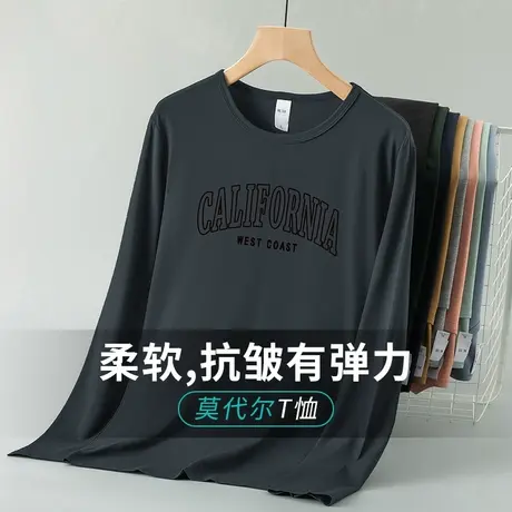 莫代尔圆领长袖t恤男修身潮流秋季小衫印花上衣服内搭打底衫体恤商品大图