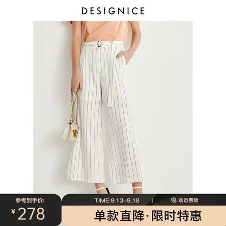 迪赛尼斯夏装新款黑白条纹垂感高腰宽松阔腿裤时尚休闲裤女士商品大图