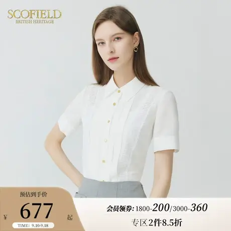 Scofield女装夏季新款法式钩花优雅短袖衬衫舒适收腰雪纺白衬衫商品大图