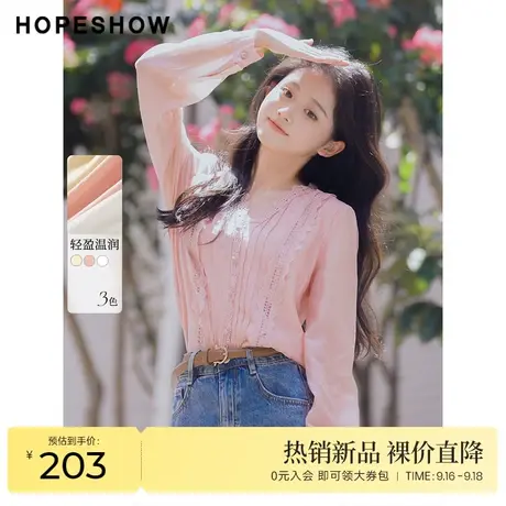 红袖outlets天丝雪纺衫hopeshow2023秋季新款女装泡泡袖正肩上衣图片
