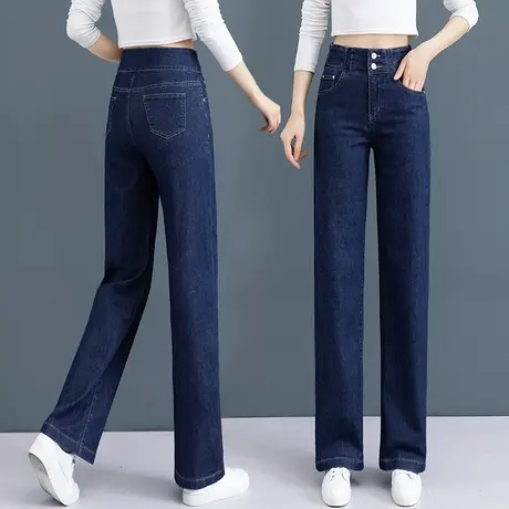 高腰阔腿牛仔裤女春秋深蓝色休闲长裤宽松显瘦加长拖地窄版直筒裤图片