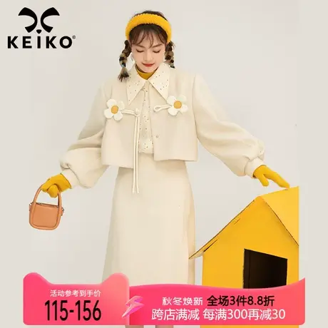 KEIKO 茶系花形扣饰短款毛呢外套2023秋季小众设计显瘦呢子上衣商品大图