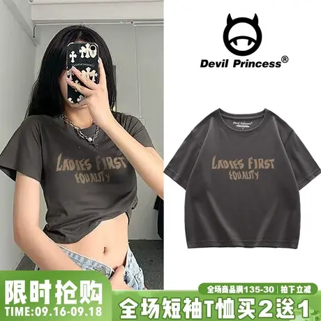 ins潮小众设计感字母印花短款露脐短袖女t恤2023夏宽松正肩上衣潮商品大图