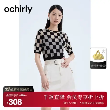 【首降】度假系列 欧时力 棋盘格短袖针织衫2023新夏休闲短款上衣商品大图