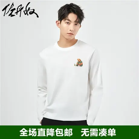 佐丹奴联名t恤男秋冬新款针织纯棉可爱小熊印花长袖上衣91093206商品大图