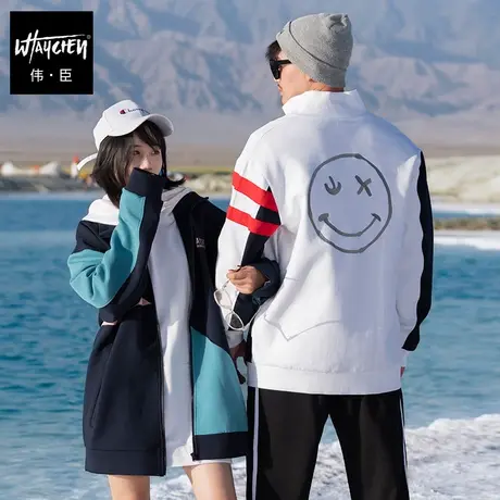 伟臣青春潮牌大码男式运动开衫外套胖子特体加肥加大号肥佬夹克男商品大图