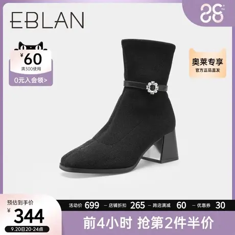 伊伴女鞋2022秋冬时尚百搭时装靴黑色复古弹力靴粗跟显瘦图片