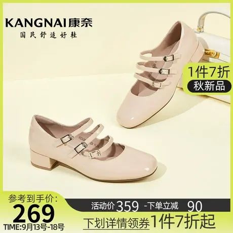 康奈女鞋真皮秋季新款浅口软底玛丽珍鞋女士一字扣带耐磨防滑单鞋商品大图