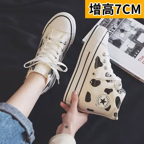 内增高7厘米帆布鞋女2023春季新款高帮百搭奶牛鞋厚底松糕板鞋子商品大图