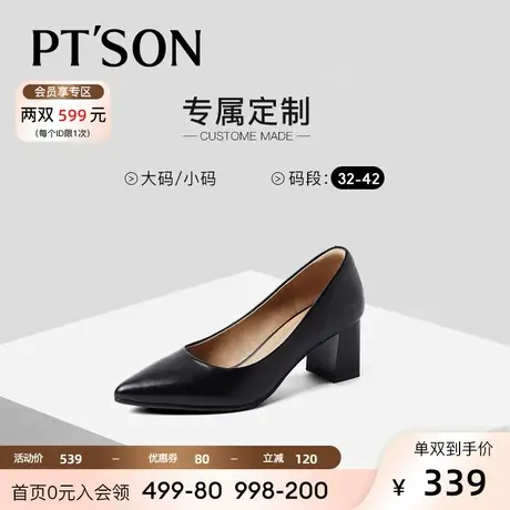 [定制]百田森新款尖头职业鞋真皮粗跟高跟工作鞋女面试通勤单鞋图片