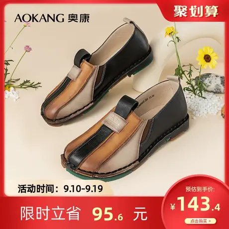 奥康女鞋 春季透气女士一脚蹬单鞋平底舒适拼色复古民族风潮商品大图