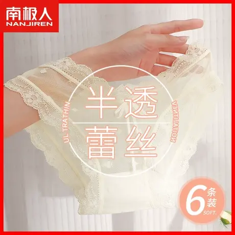 性感蕾丝内裤女无痕中腰薄款透气少女生纯欲半透网纱三角短裤头HS商品大图