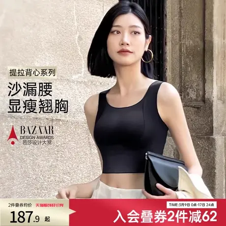 润微吊带背心文胸显瘦上托夏季女款带胸垫免穿打底内衣女无痕百搭图片
