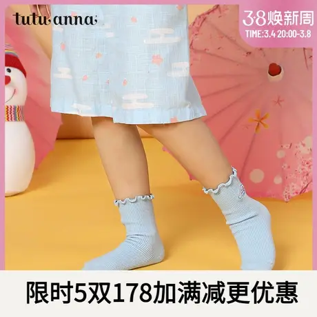 tutuanna儿童袜联名Cinnamarol玉桂狗袜子 儿童 卡通刺绣可爱短袜商品大图